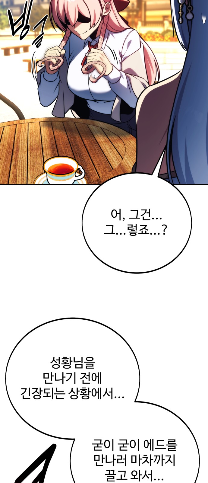 47 페이지