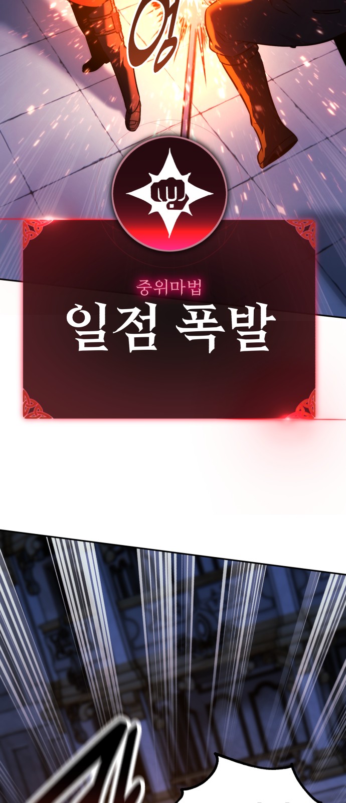 75 페이지