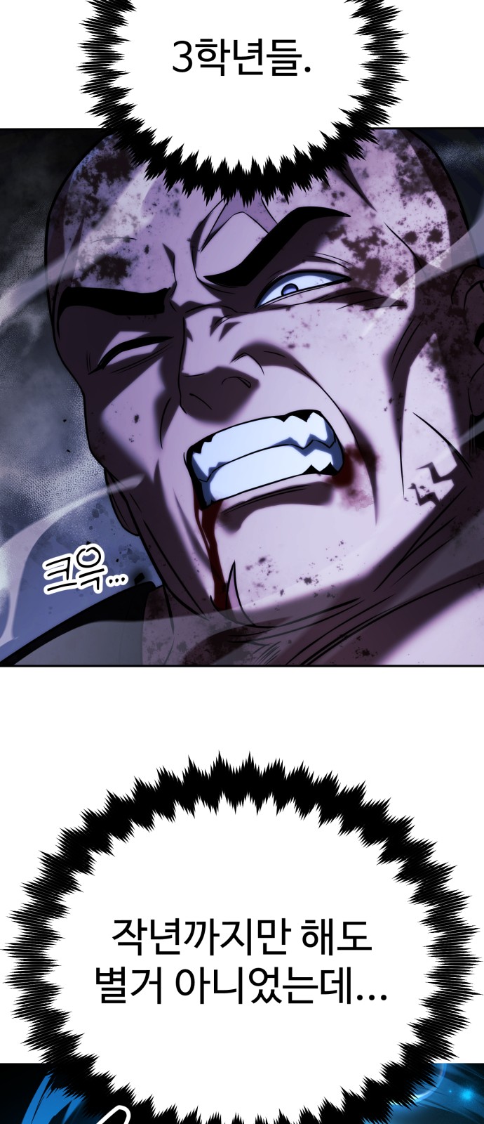 79 페이지