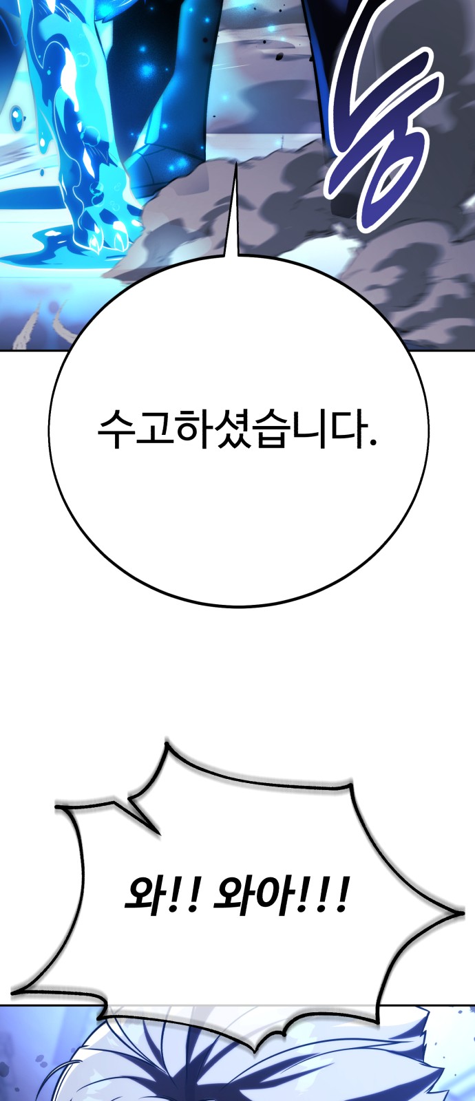 88 페이지