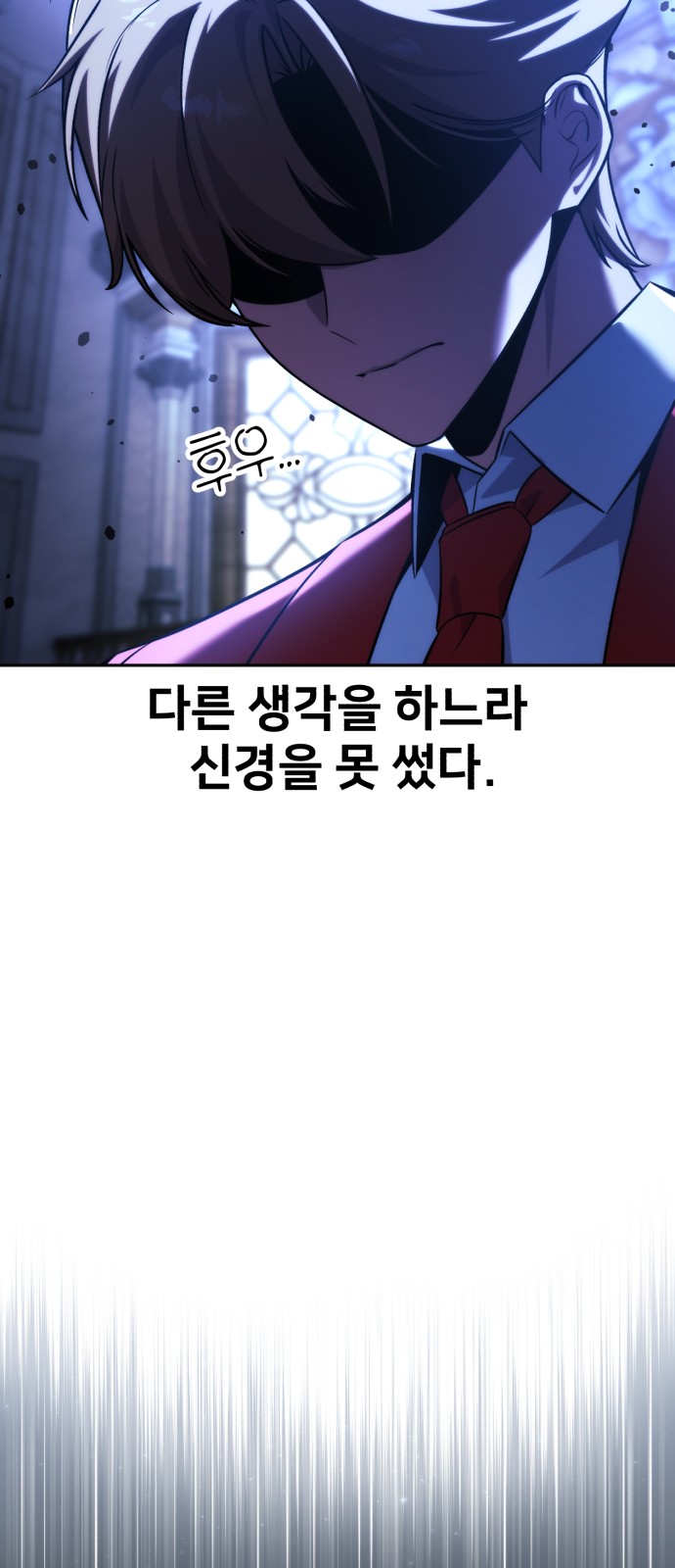 89 페이지