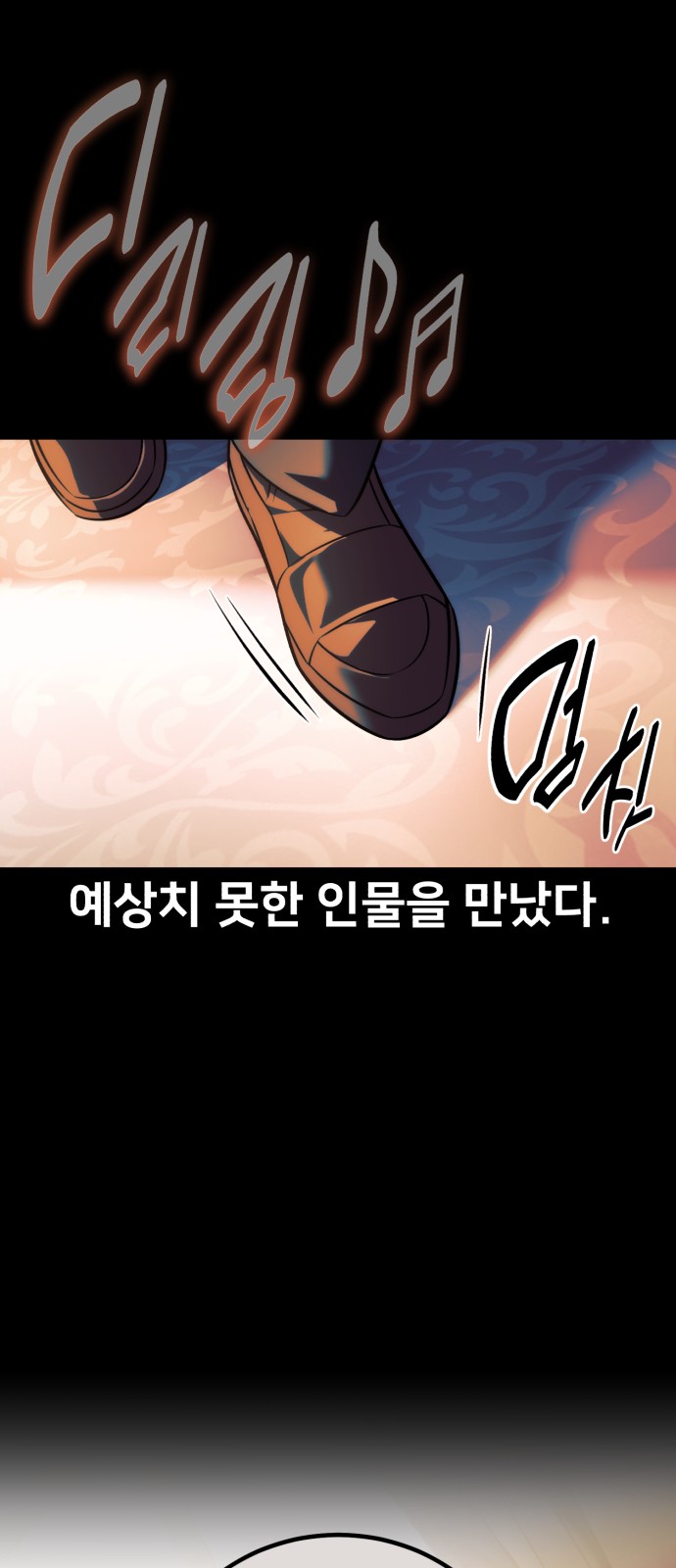 92 페이지