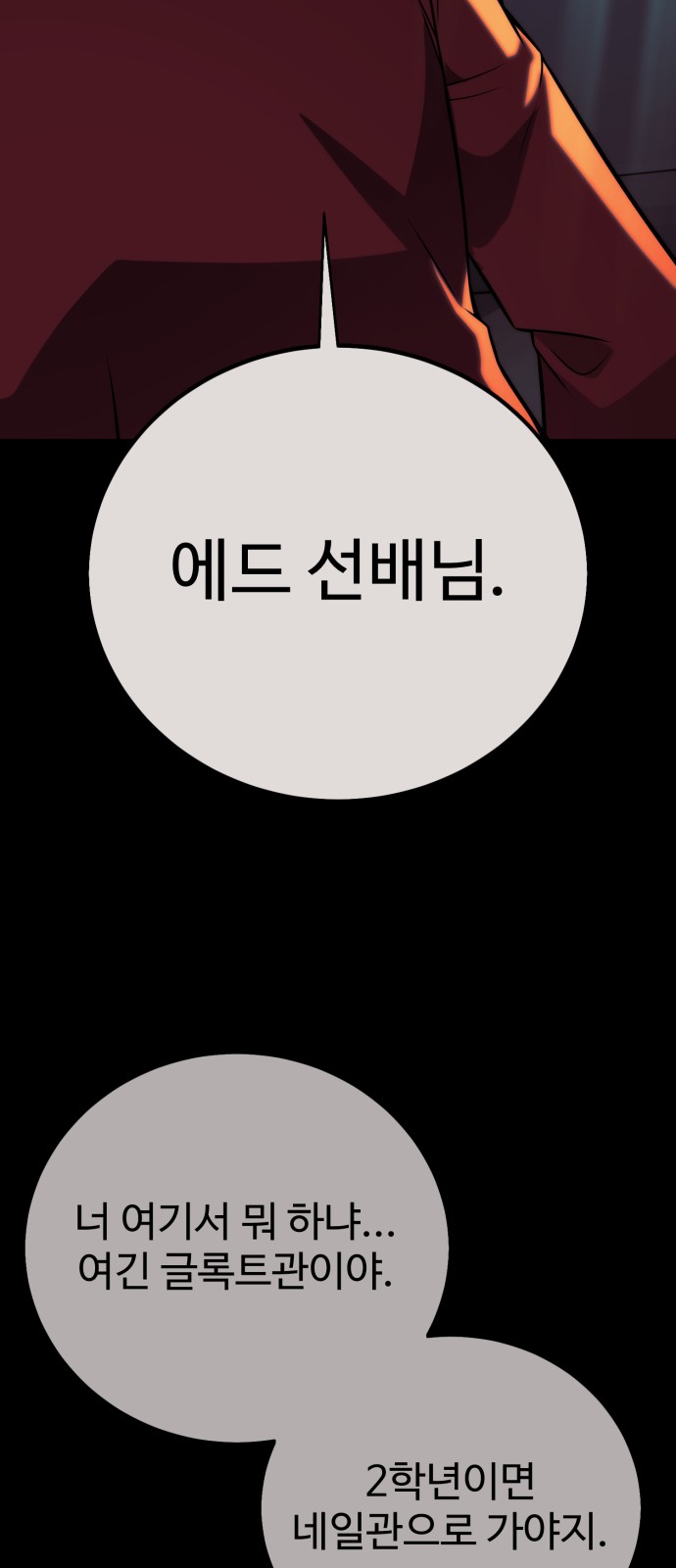 94 페이지
