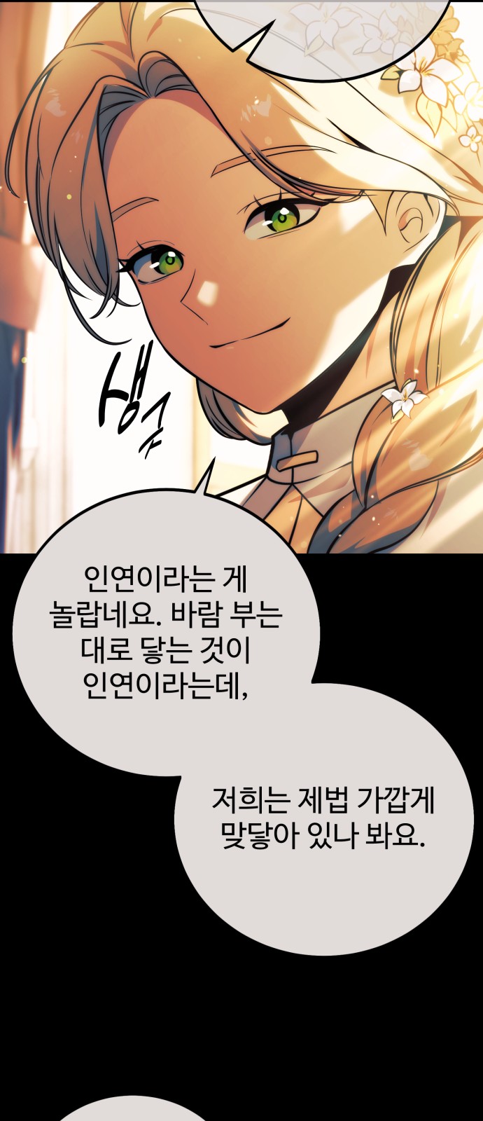95 페이지