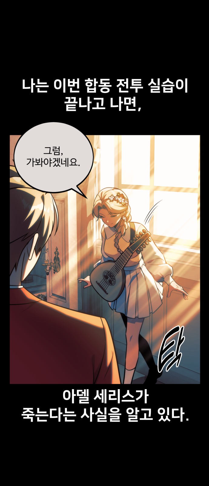 97 페이지
