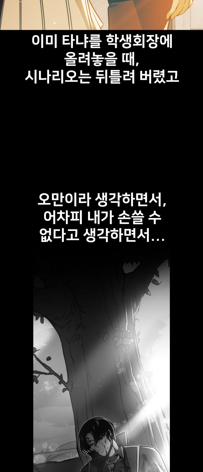 99 페이지