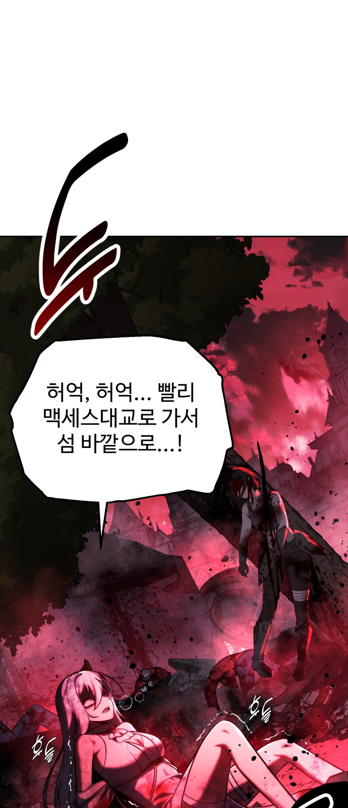 103 페이지