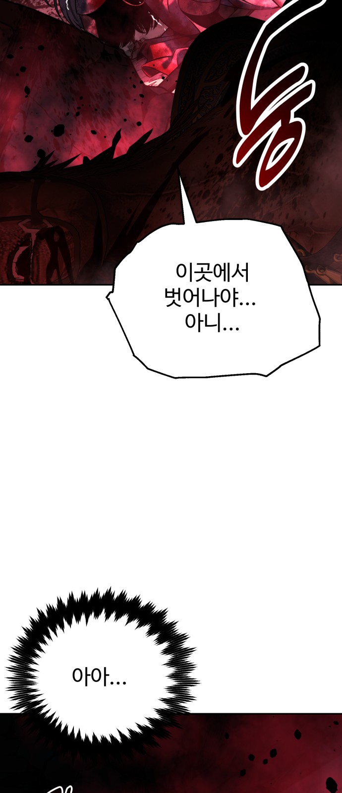 104 페이지