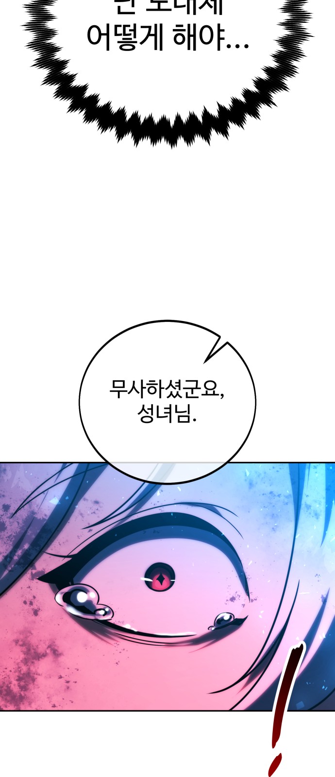 106 페이지