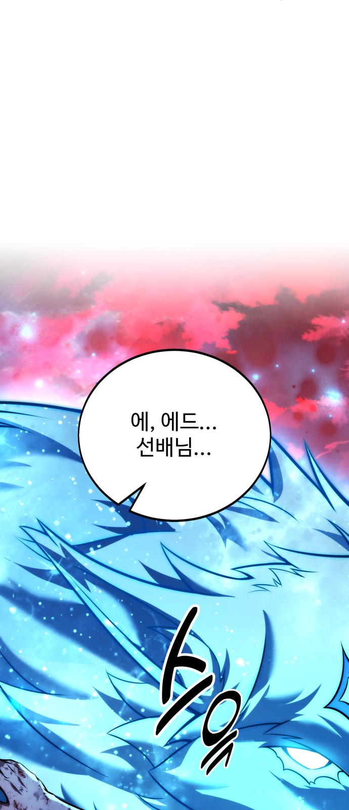 107 페이지