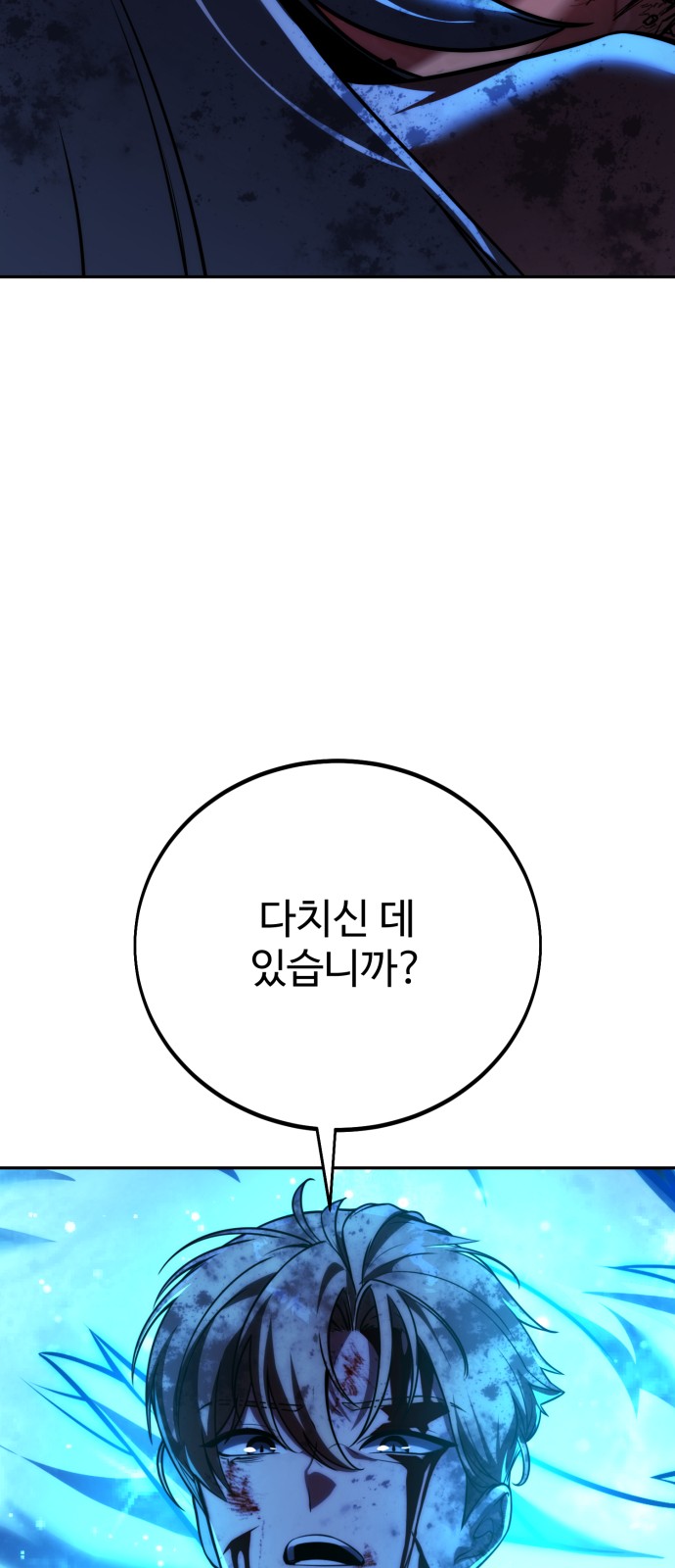 109 페이지