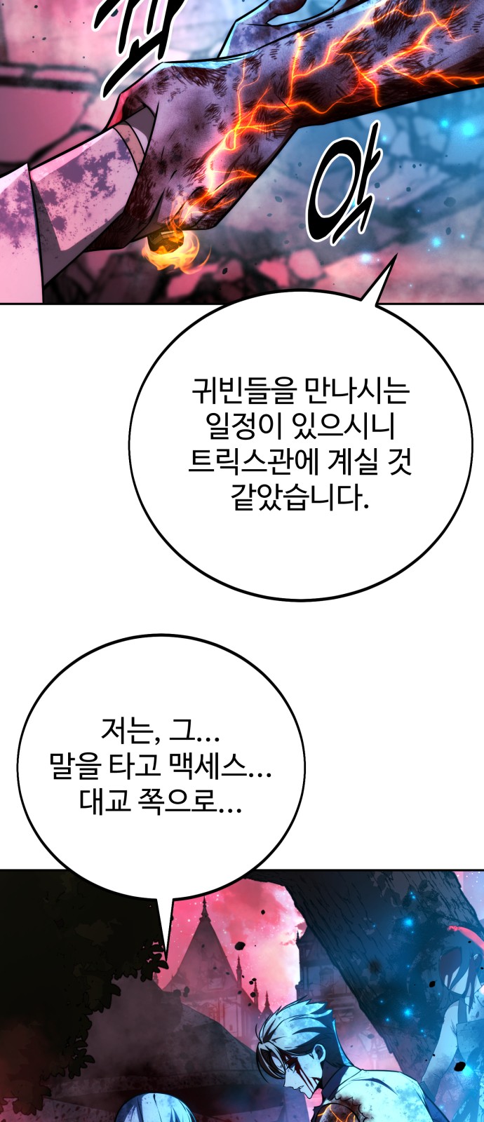 111 페이지