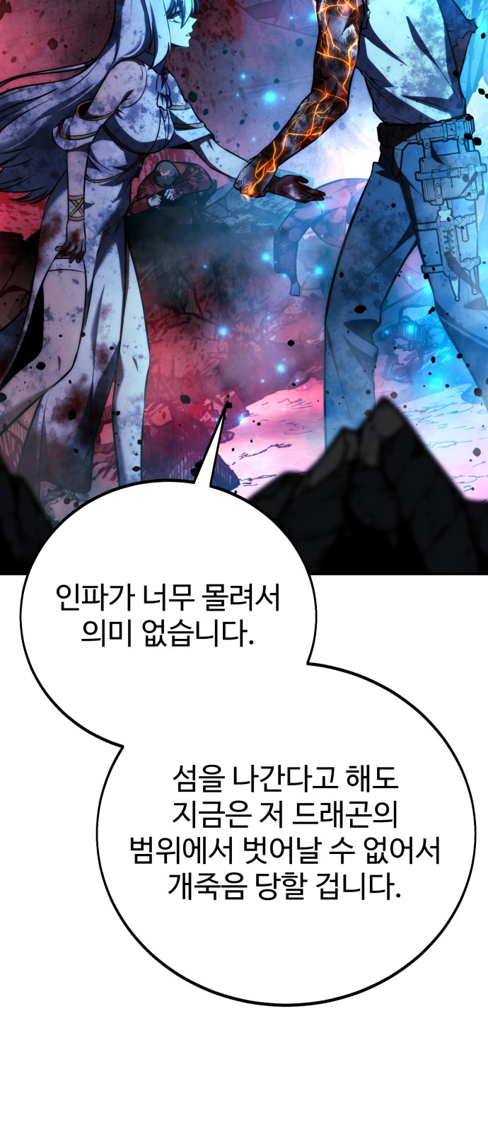 112 페이지
