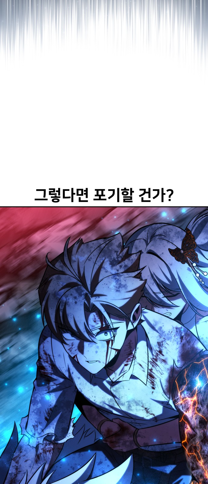 118 페이지