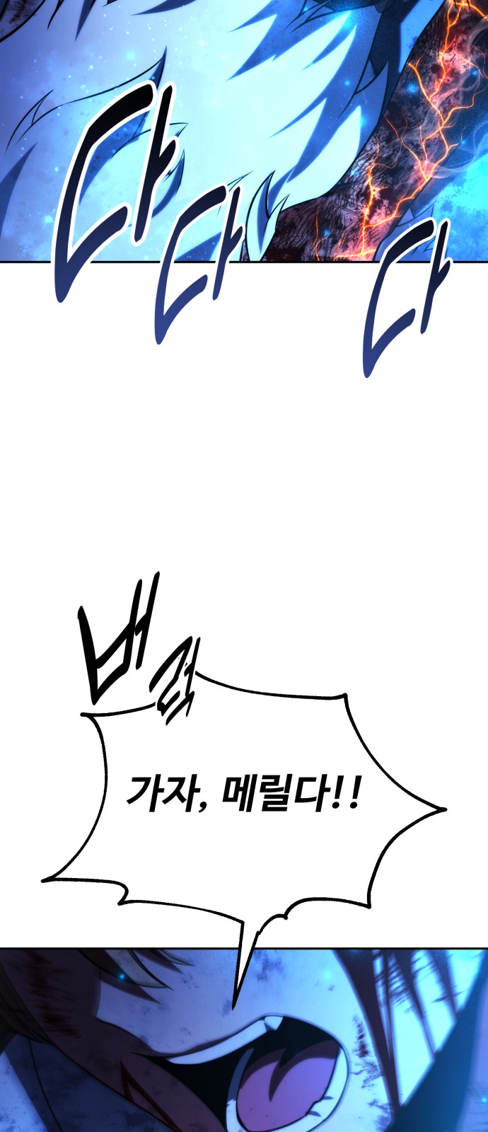 119 페이지