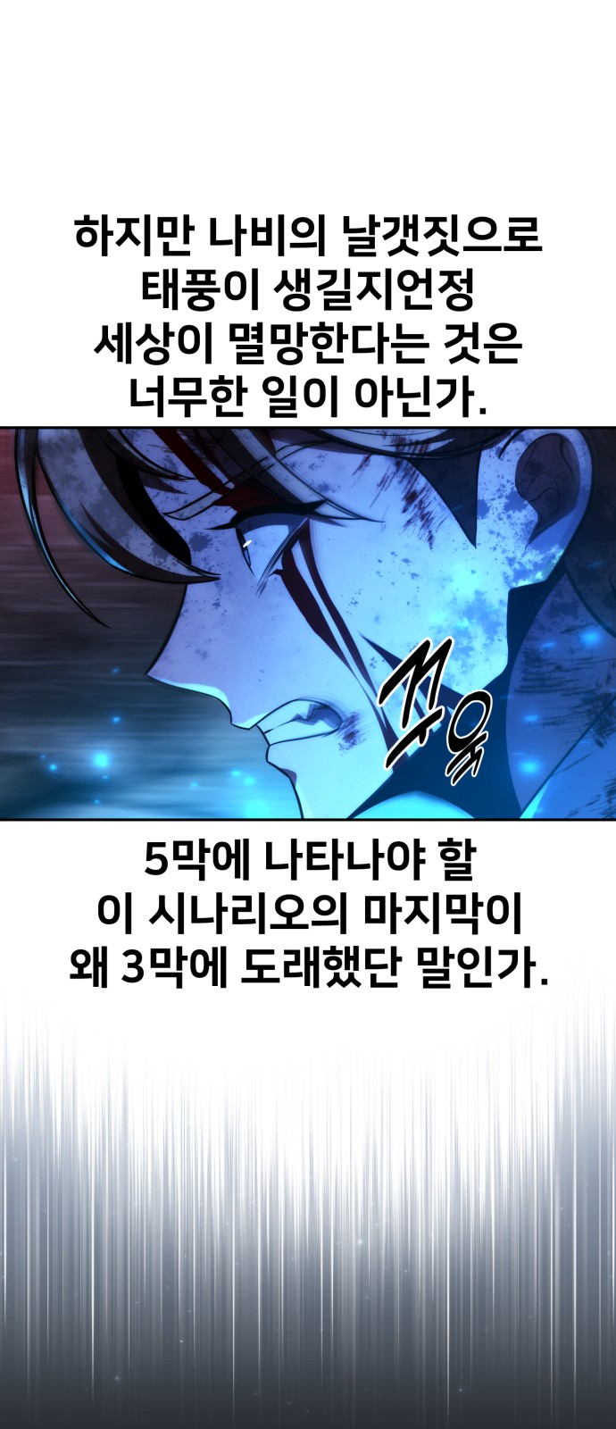 124 페이지