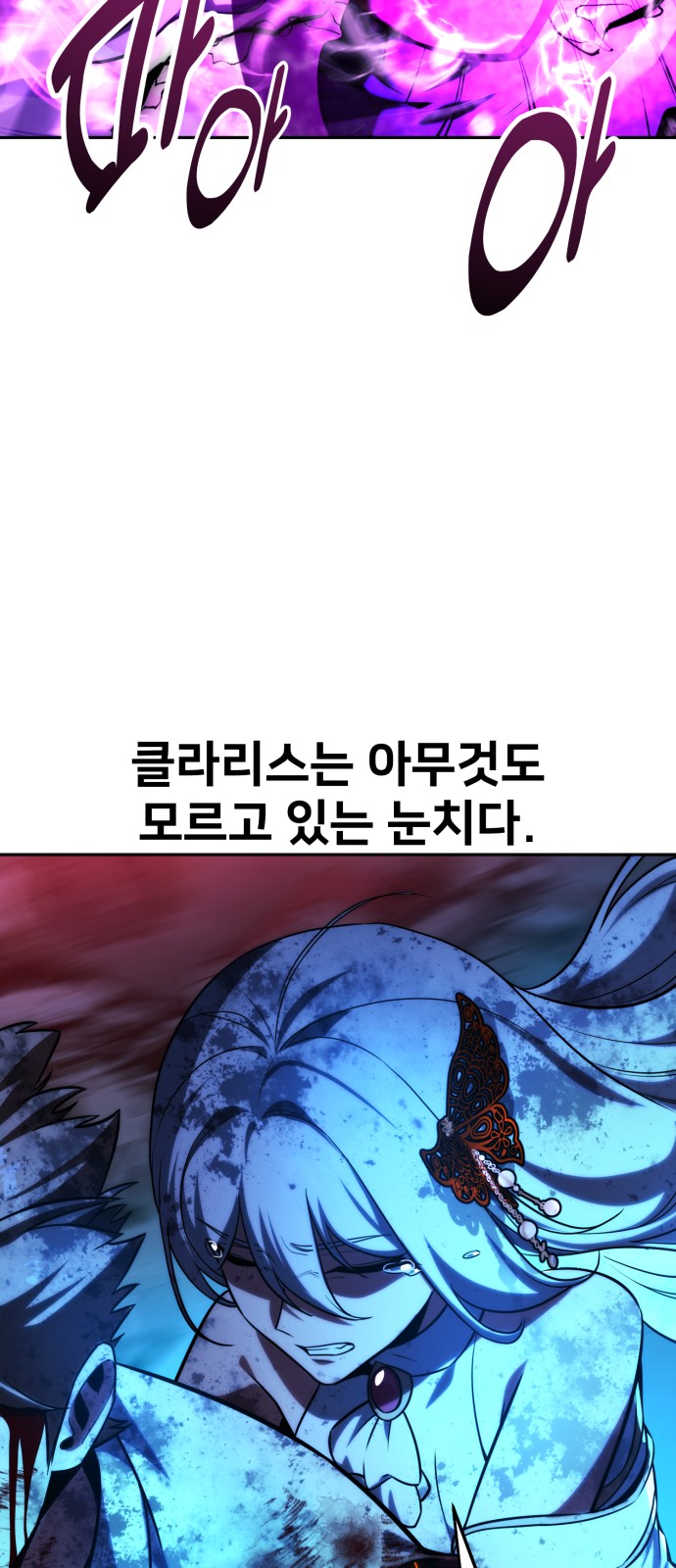 128 페이지