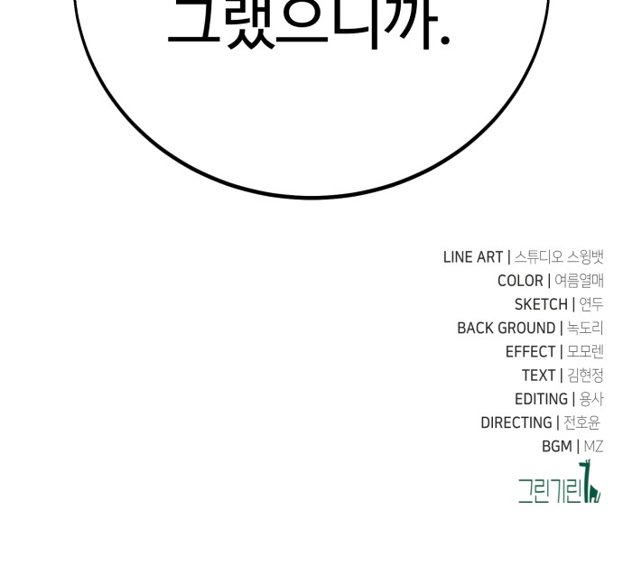 139 페이지