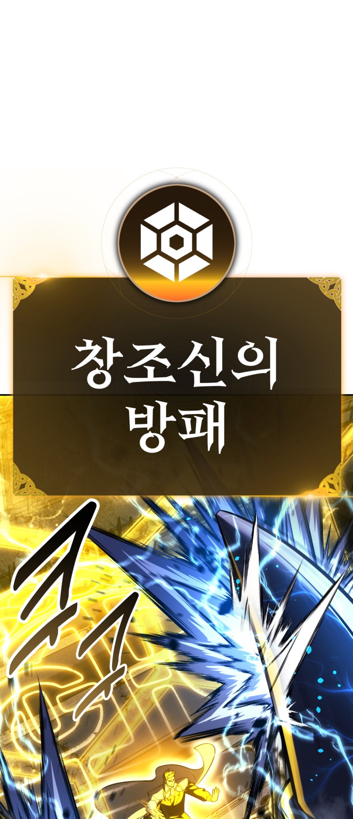 99 페이지