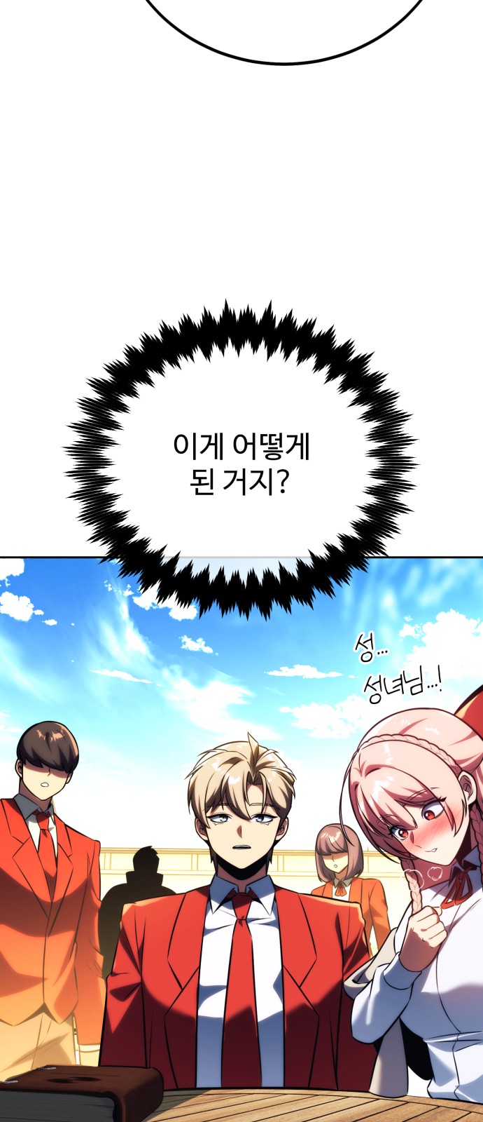 103 페이지