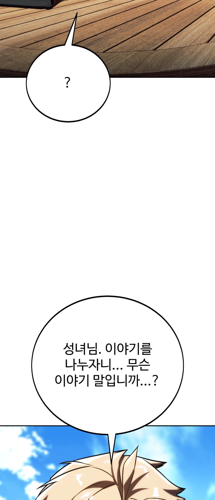 104 페이지
