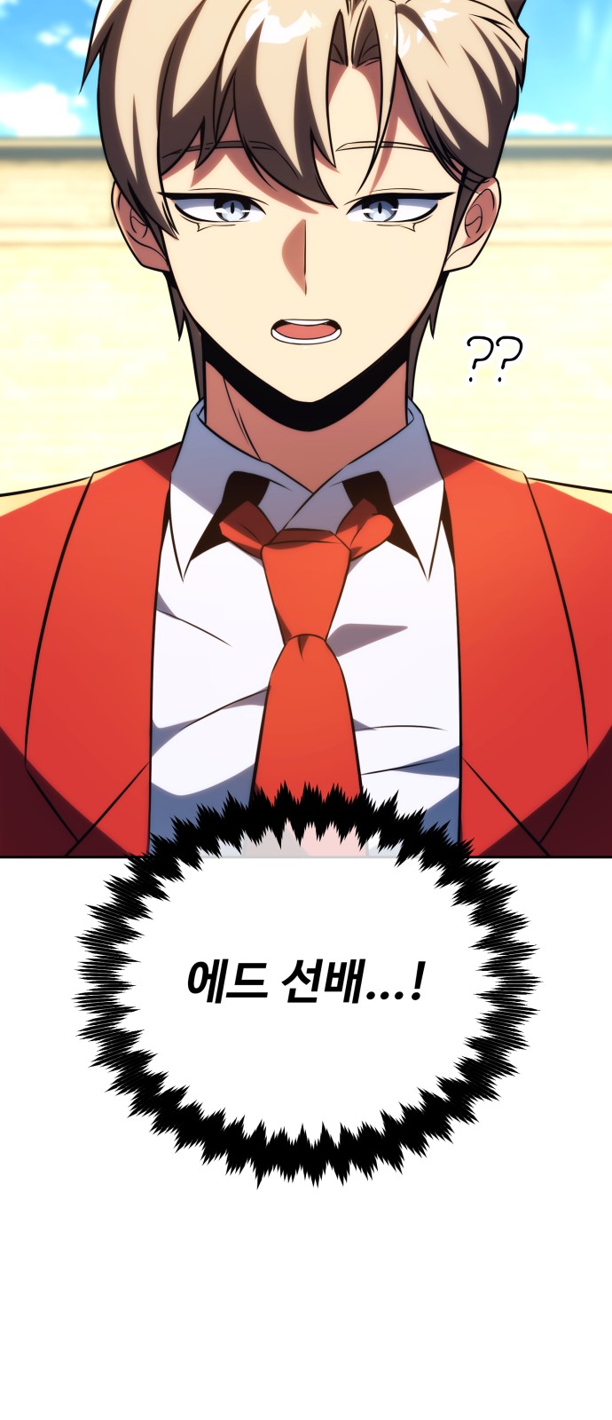 105 페이지