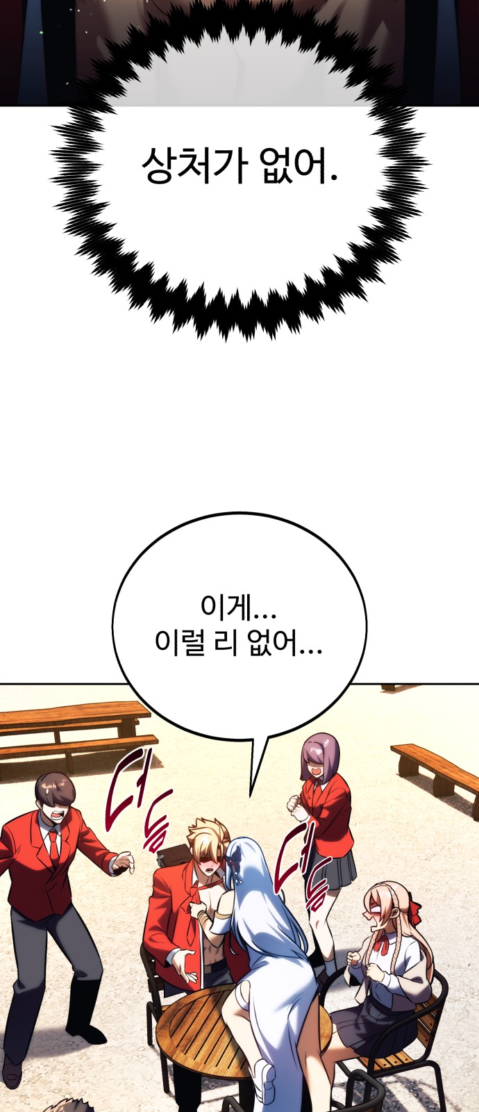 110 페이지
