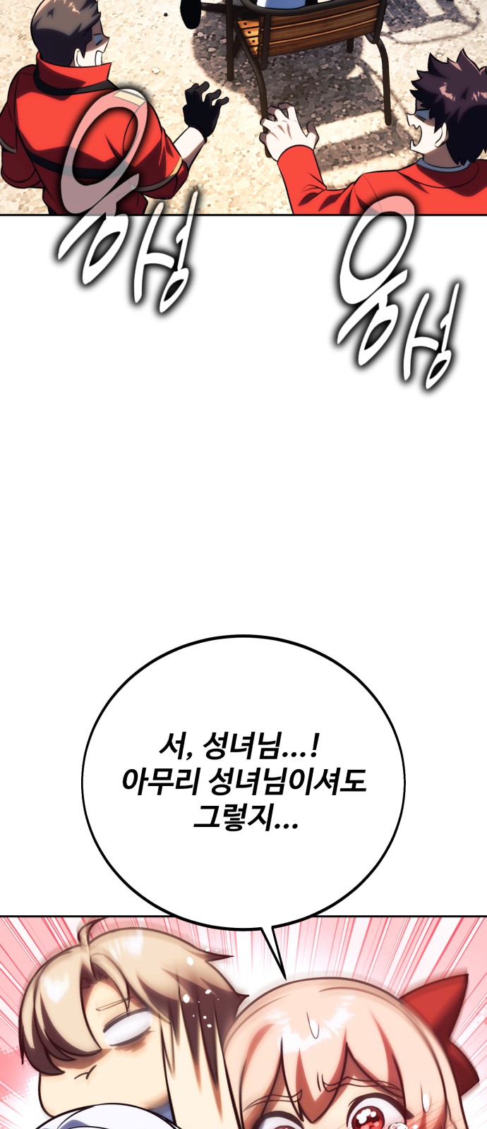 111 페이지