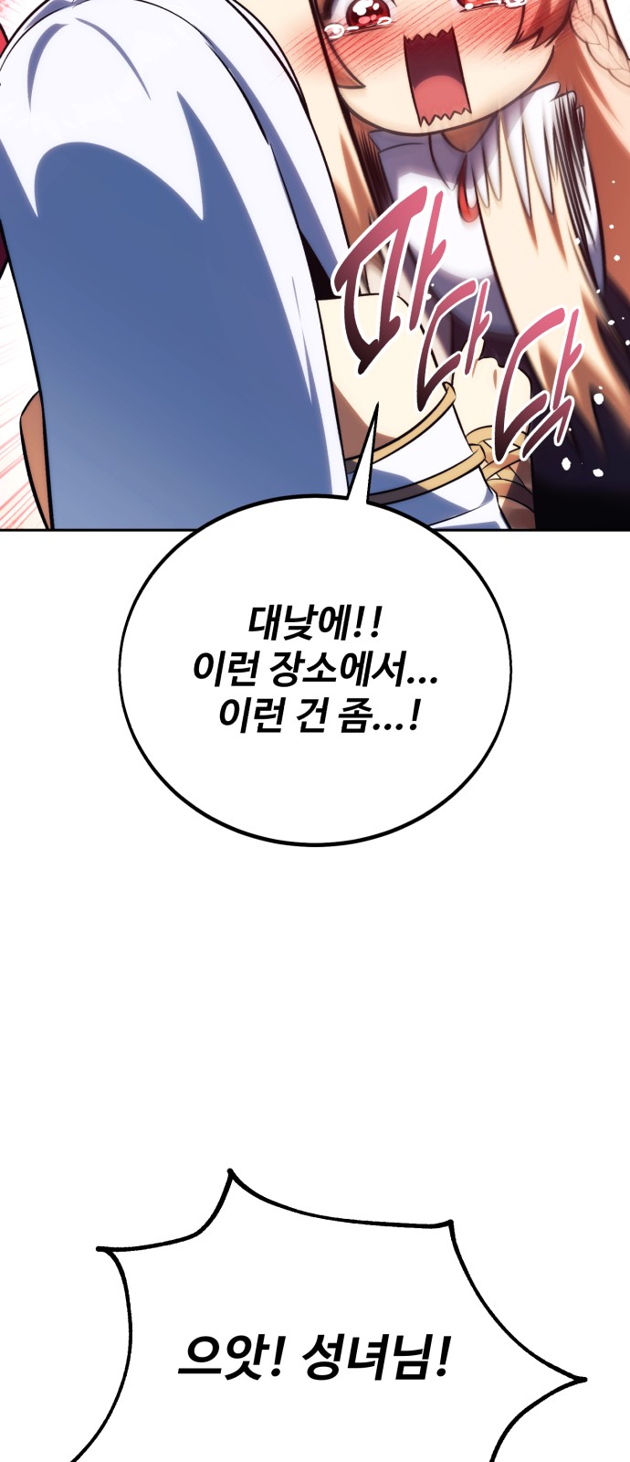 112 페이지