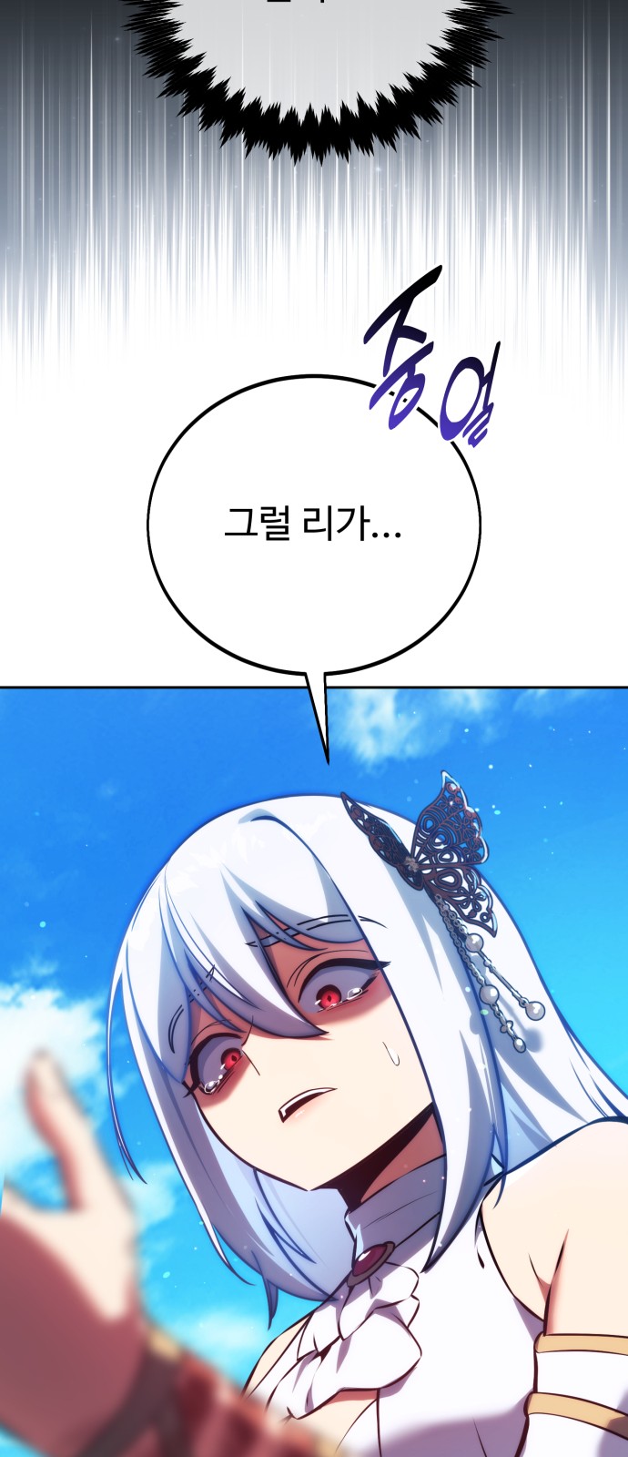 117 페이지
