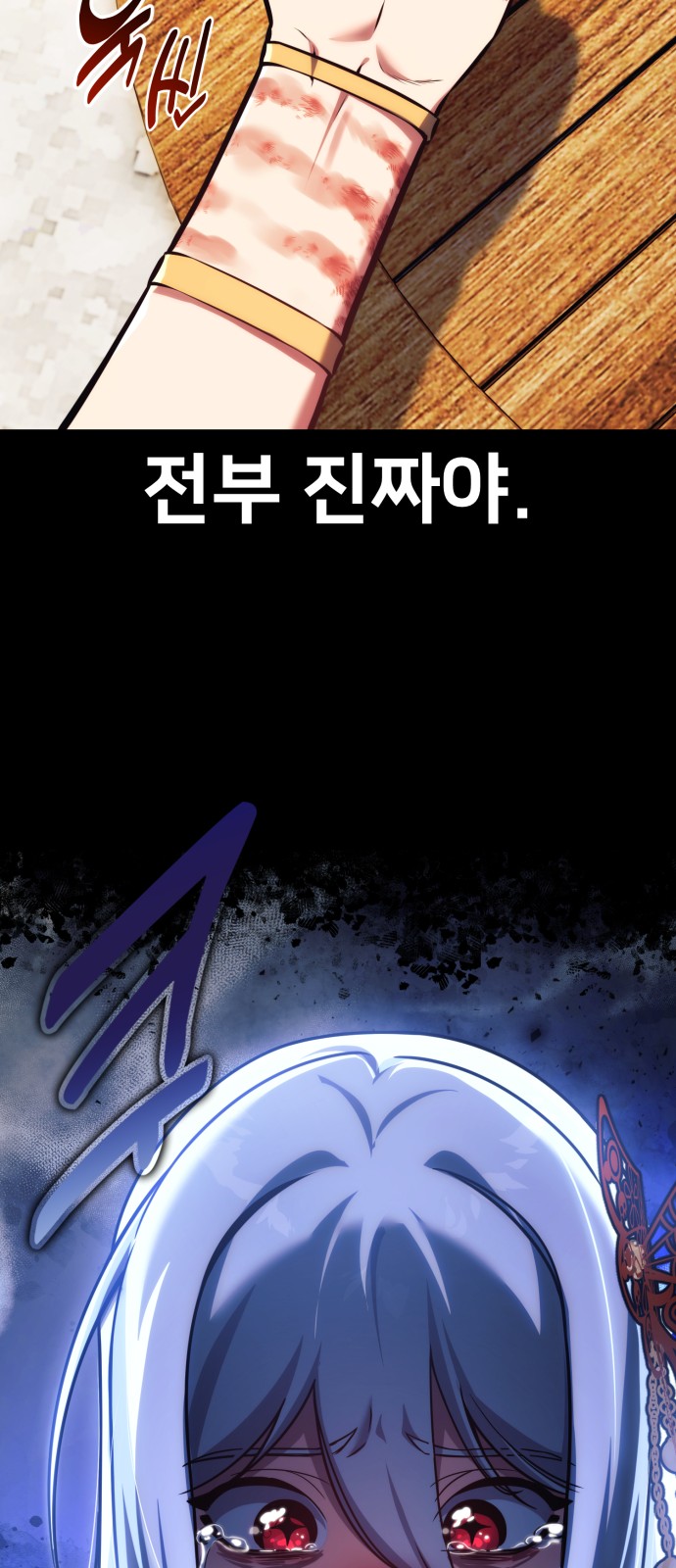 120 페이지