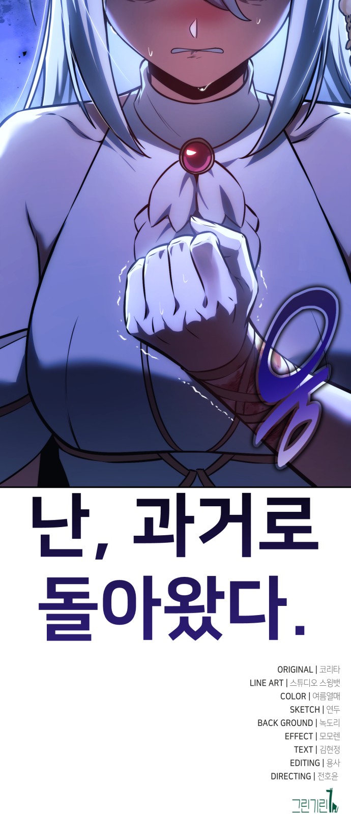 121 페이지