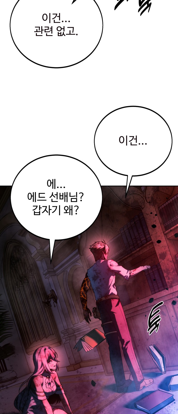 51 페이지