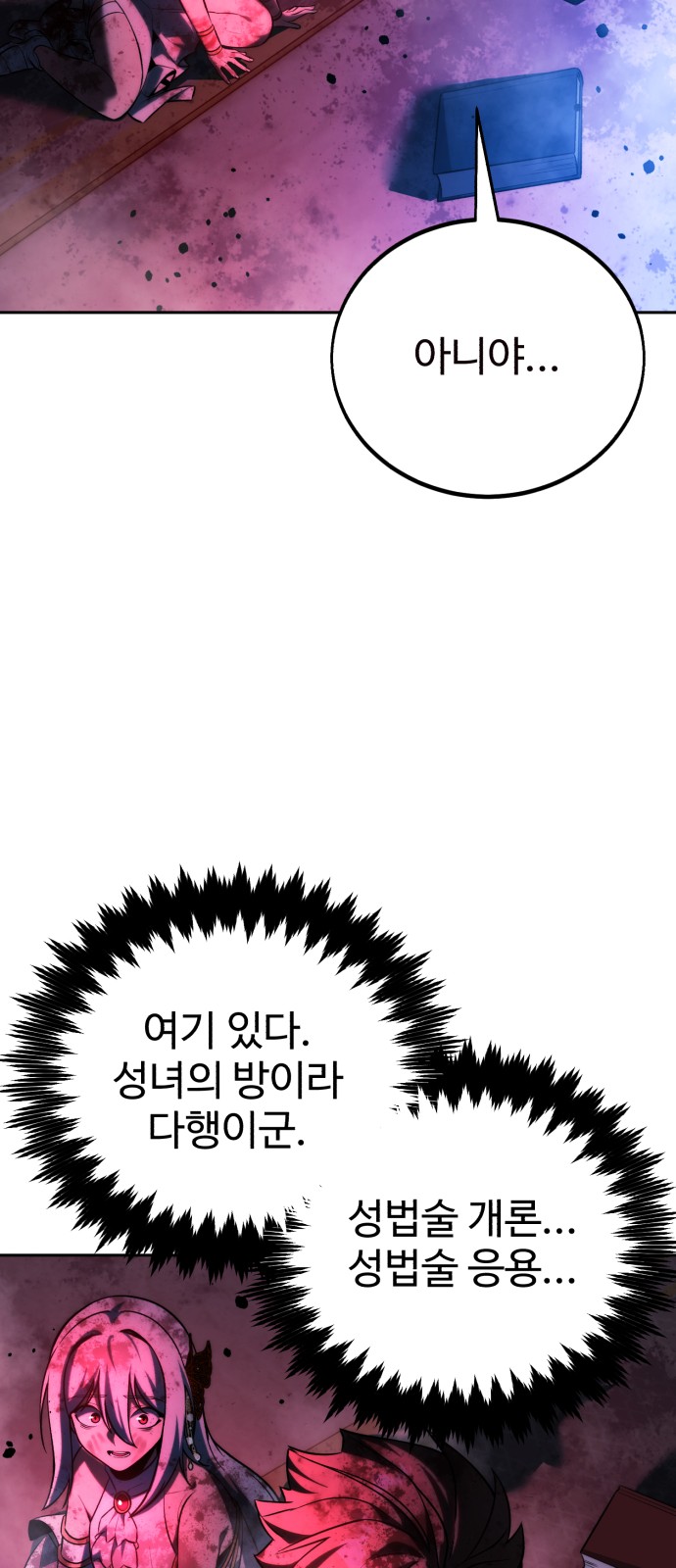 52 페이지