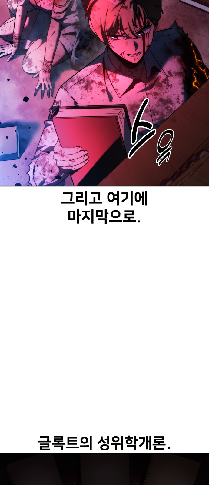 53 페이지