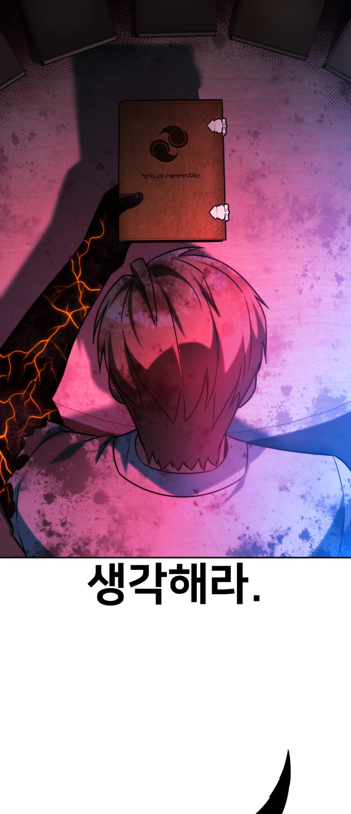 54 페이지