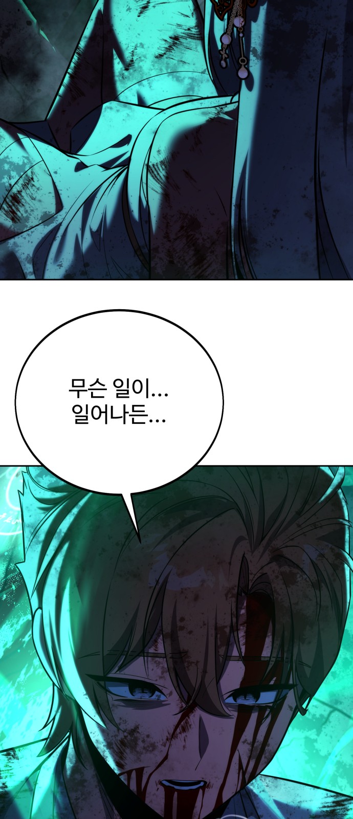 80 페이지