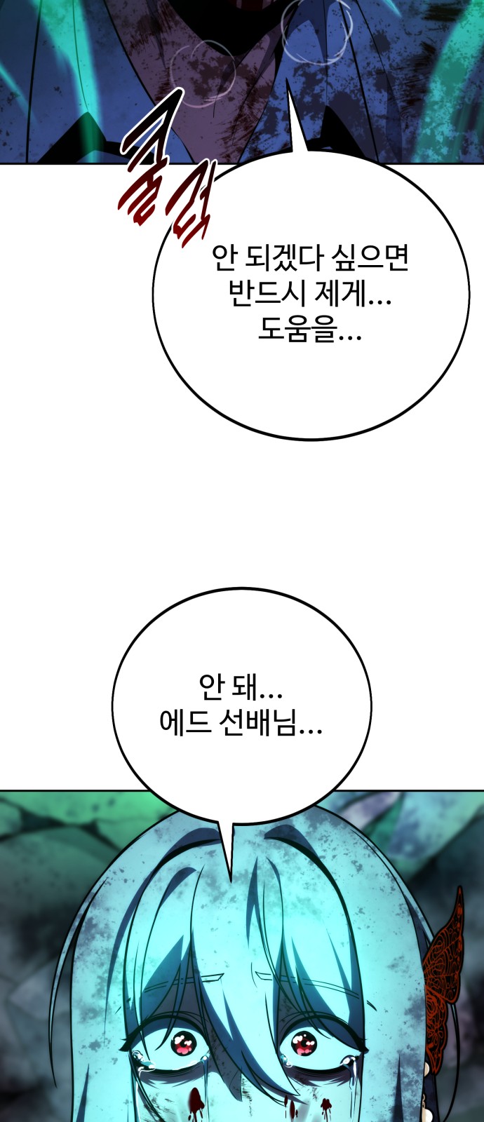 81 페이지