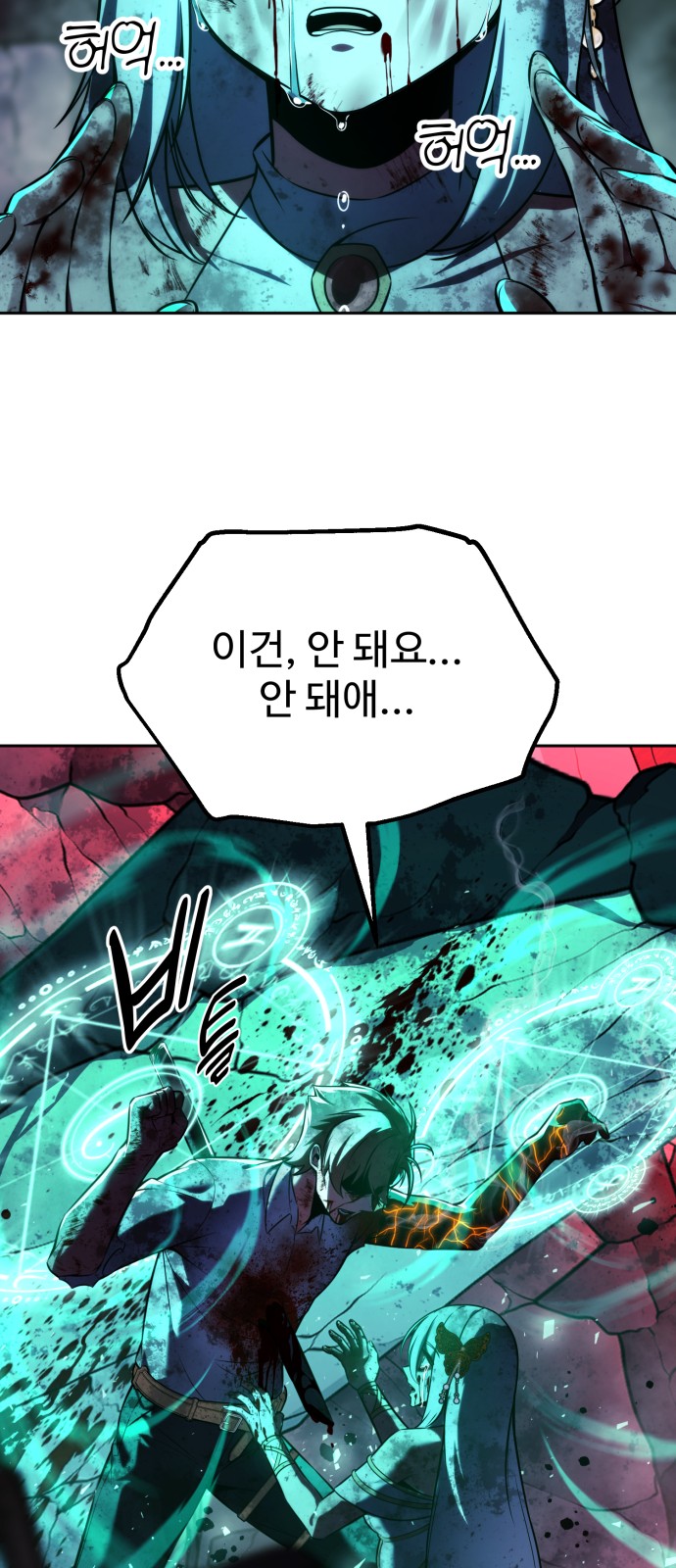 82 페이지