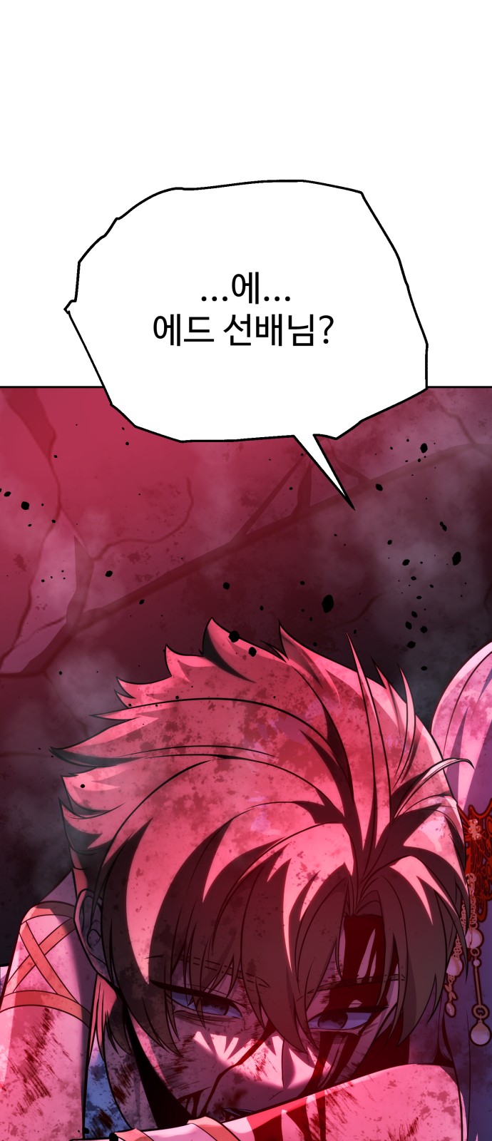 87 페이지