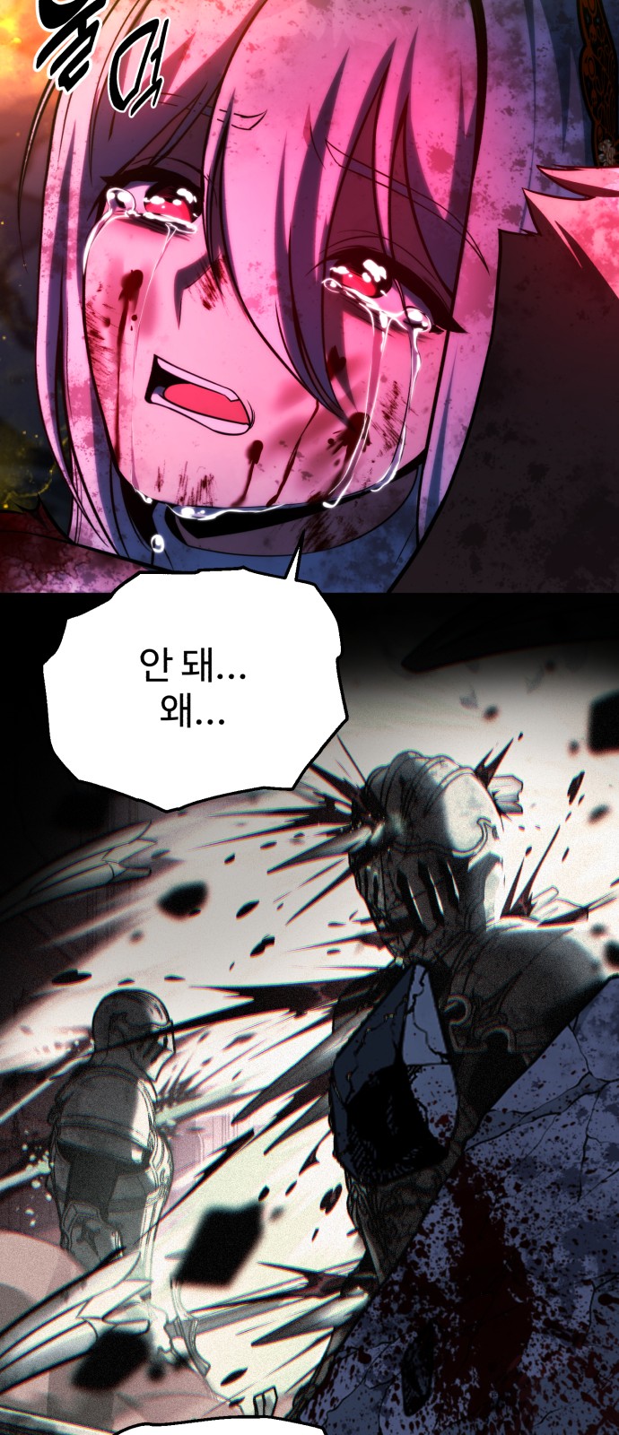 92 페이지