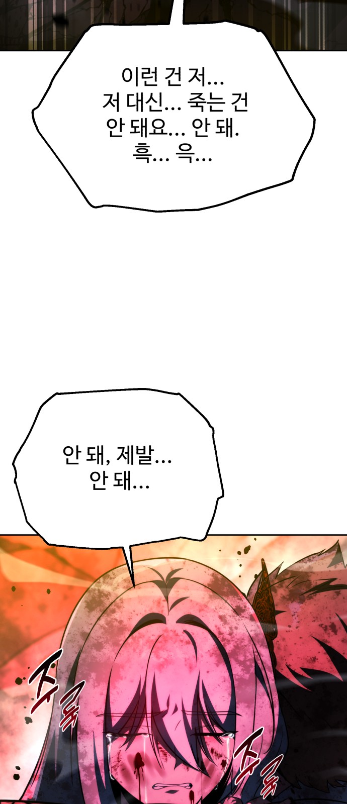 95 페이지