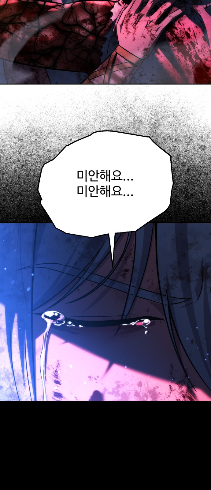96 페이지