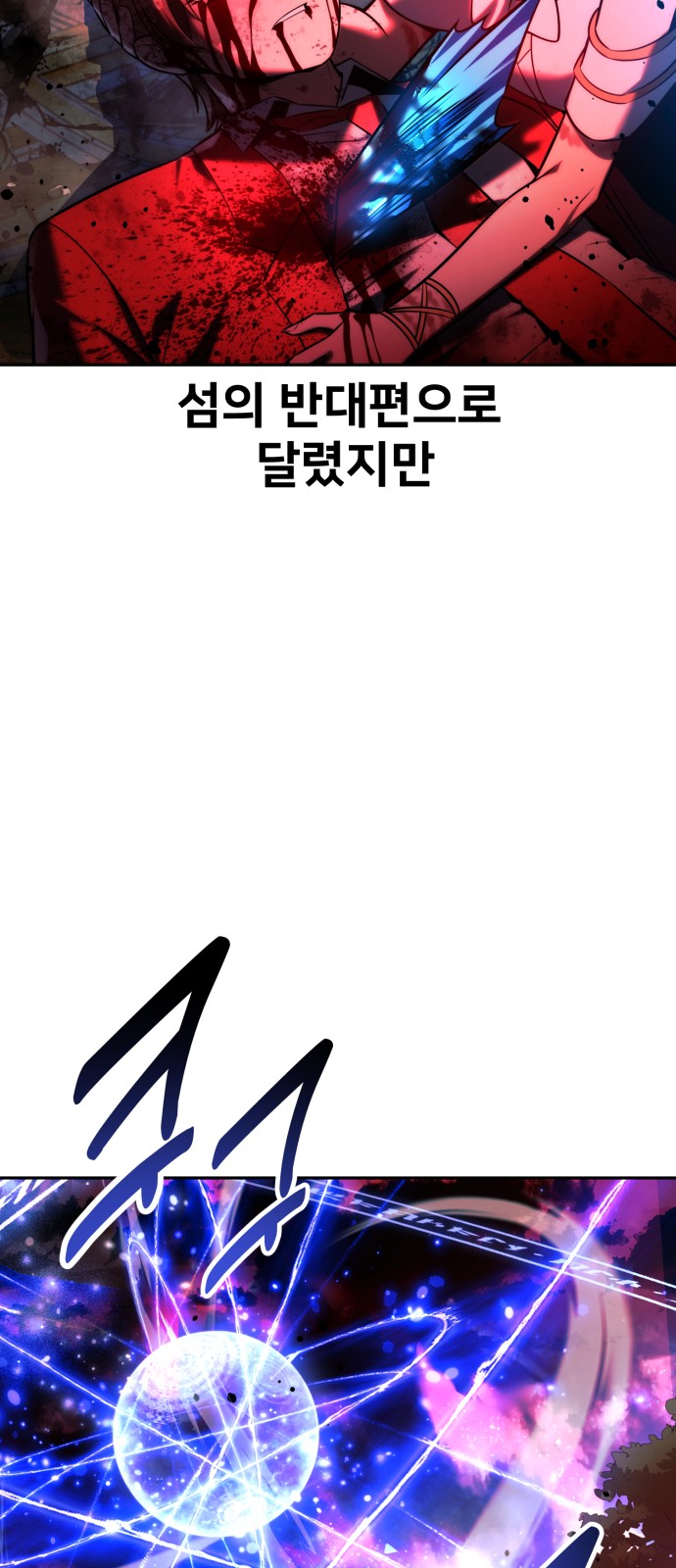 102 페이지