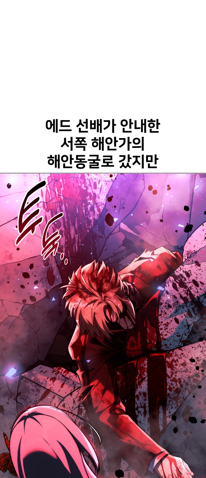 105 페이지
