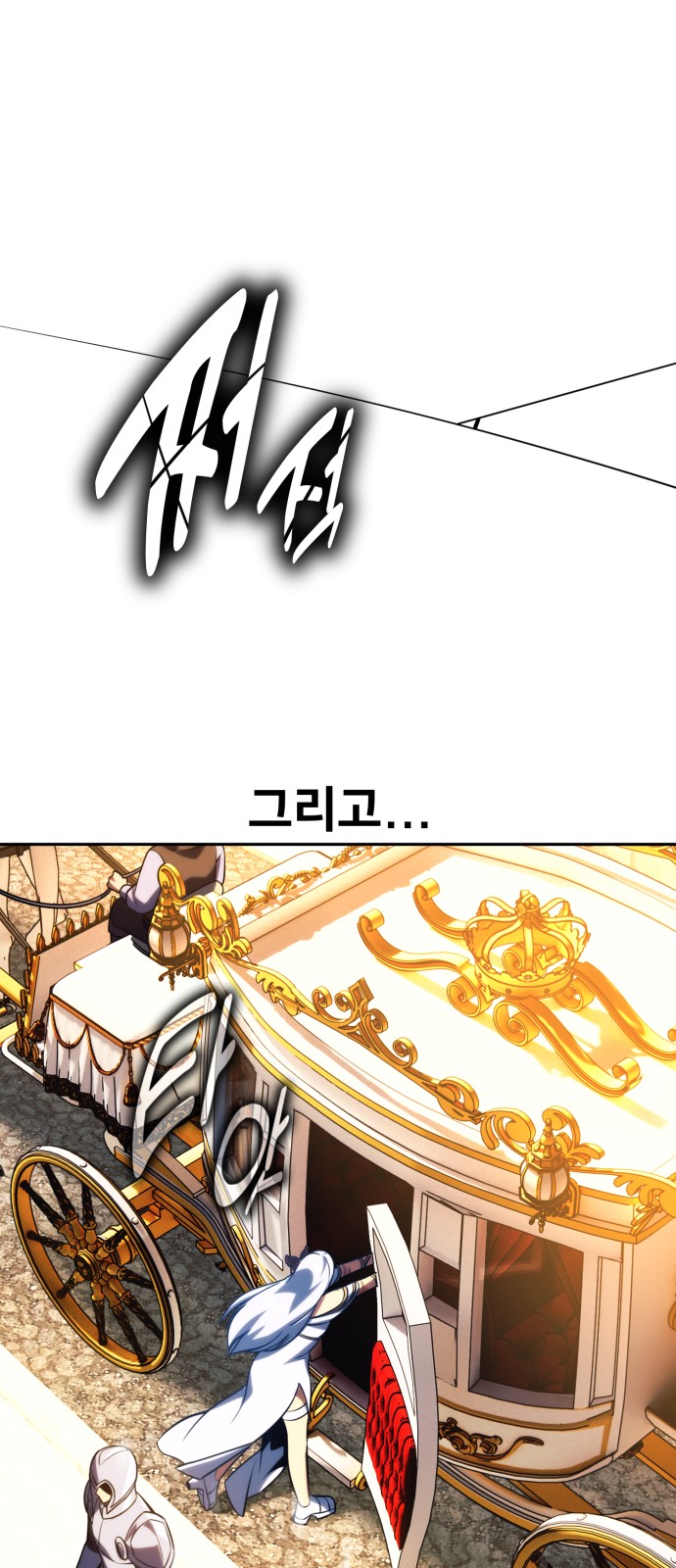111 페이지