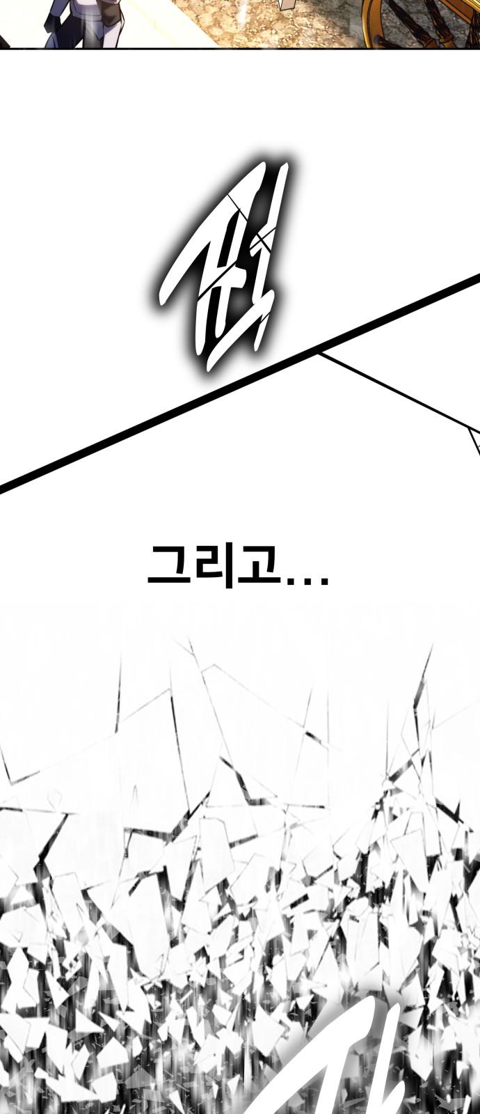 112 페이지