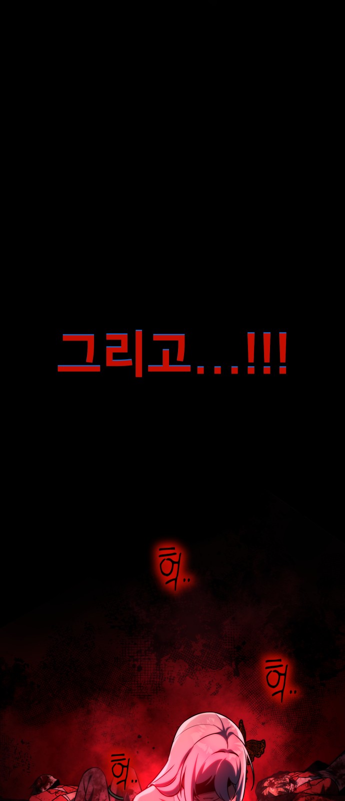 116 페이지