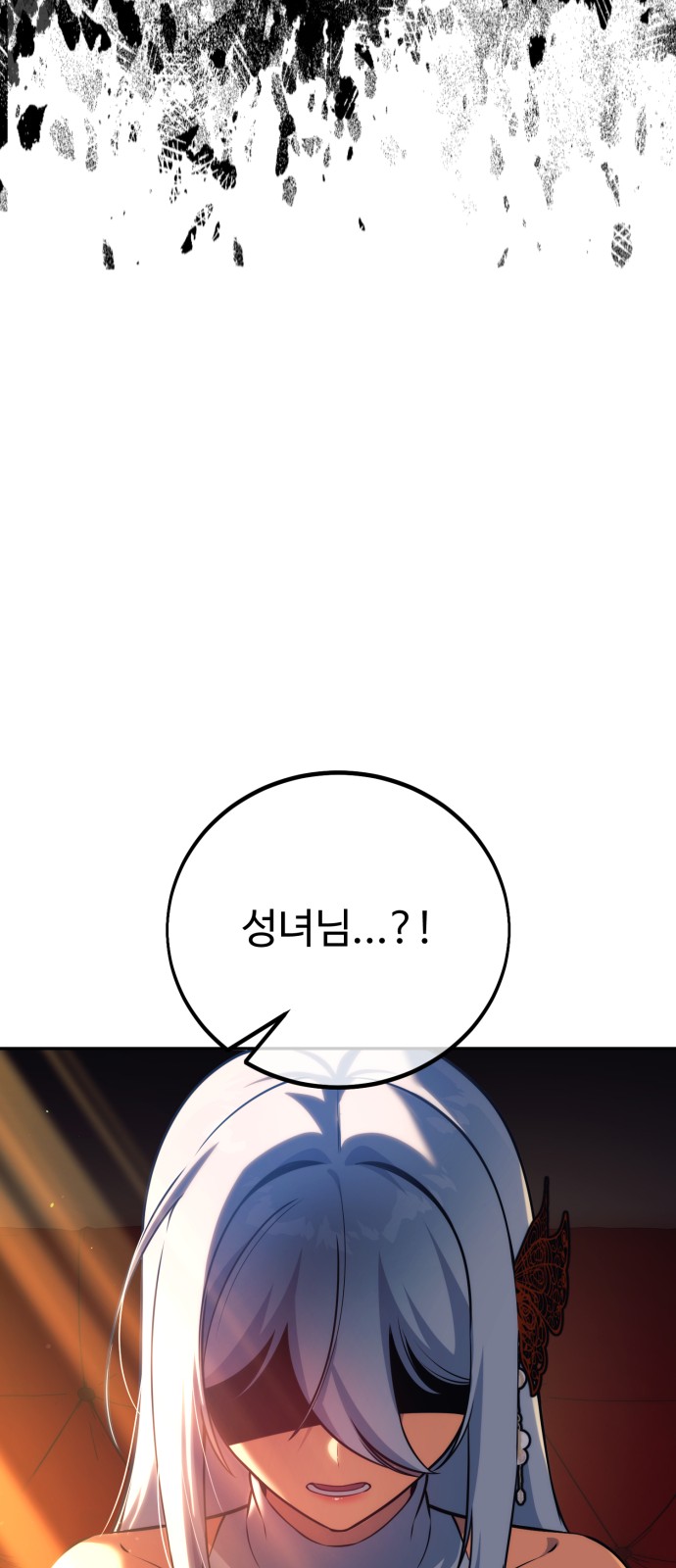 118 페이지