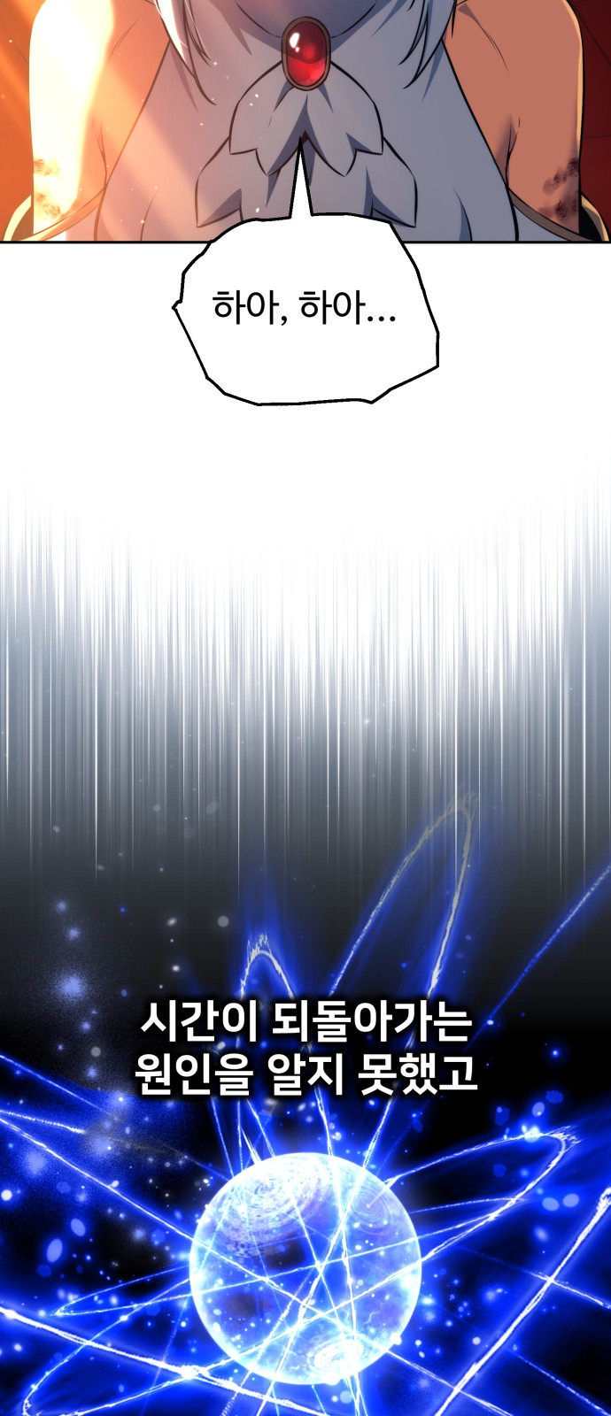 119 페이지